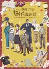 Nhật Ký Bài Giảng Kỳ Quái Của Thầy Chuzenji The Mononoke Lecture Logs of Chuzenji-sensei: He Just Solves All the Mysteries