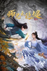 Sư Huynh Quá Cẩn Trọng Pull Strings