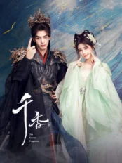 Thiên Hương The Eternal Fragrance