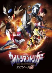 Ultraman Trigger: Episode Z Ultraman Trigger: Episode Z