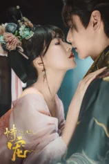 Cậy Sủng The Spoiled Favorite