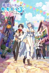 Có Một Cô Gái Dễ Thương Trong Tổ Đội Anh Hùng, Nên Tôi Thử Tỏ Tình There Was a Cute Girl in the Hero's Party, so I Tried Confessing to Her