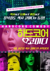 Hương Vị Trái Cấm Hardcore Comedy