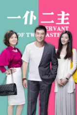 Một Tớ Hai Chủ A Servant of Two Masters