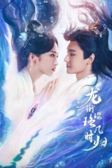 Rồng Ngậm Ngọc Quý Thuở Nào Về Love After Eternity