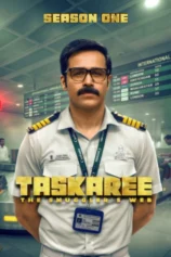 Taskaree: Mạng lưới buôn lậu Taskaree: The Smuggler's Web