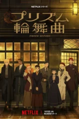 Tình yêu qua lăng kính Love Through a Prism