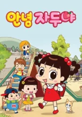 Xin Chào Jadoo (Phần 4) Hello Jadoo (Season 4)