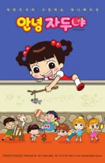 Xin Chào Jadoo (Phần 6) Hello Jadoo (Season 6)