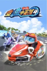 Cuộc Đua (Phần 4) GG Bond (Season 4)