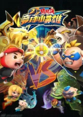 Huyền Thoại Bóng Nguyên Linh (Phần 2)